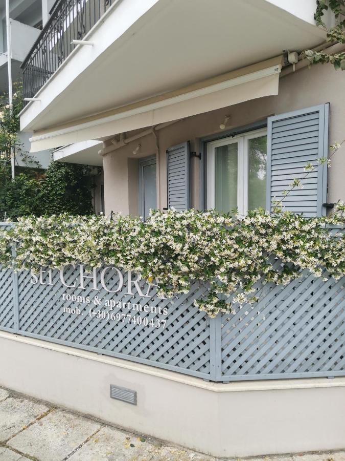 Sti Chora Apartments Lefkada City Ngoại thất bức ảnh
